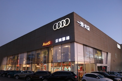 云南雅迪汽车销售服务 驱动春城梦想，驶向非凡未来