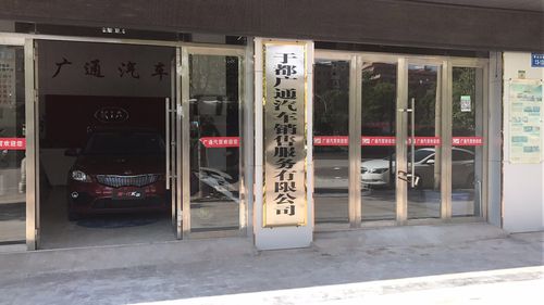 于都畅通汽车销售服务 一站式购车体验的专业之选